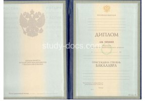 Диплом бакалавра 1997-2003 в Ангарске