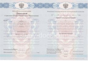 Диплом колледжа 2011-2013 в Ангарске