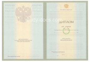 Диплом специалиста 2004-2009 в Ангарске
