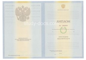 Диплом специалиста 2010-2011 в Ангарске