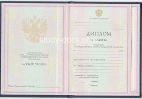 Диплом техникума 1997-2002 в Ангарске