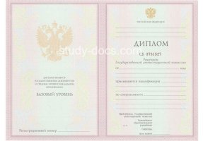 Диплом техникума 2003-2006 в Ангарске